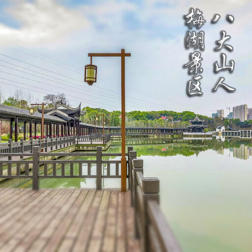 丹棱怎样与 720 全景团队保持良好的沟通？